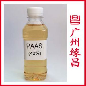 PAAS聚丙烯酸鈉