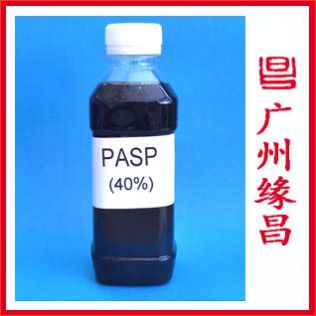 PASP 聚天冬氨酸（鈉）