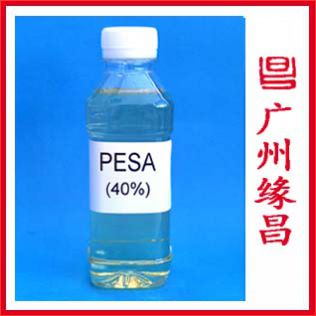 PESA聚環氧琥珀酸（鈉）