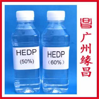 HEDP羟基乙叉二膦酸