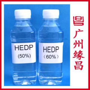 HEDP羟基乙叉二膦酸