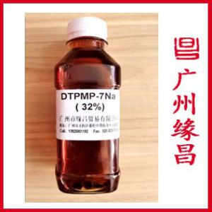 DTPMP.7Na二乙烯三胺五甲叉膦酸七鈉